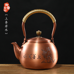 御音茶坊加厚纯紫铜铜壶 茶具铜器 茶壶 烧水壶 养生壶纯手工制造