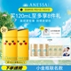 【宝可梦联名款】安热沙小金瓶防晒霜乳60ml防水汗耐晒皮卡丘伊布