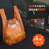 啦哄Lohom扯袋车载加厚垃圾袋汽车旅行抽取手提袋 车用袋式背心袋|ru 啦哄Lohom扯袋车载加厚垃圾袋汽车旅行抽取手提袋 车用袋式背心袋|ru