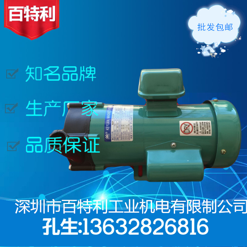 磁力泵配件泵頭耐酸堿葉輪隔套前蓋自吸化工廠家品質保證包郵在類目 五金/工具, 機電五金, 泵, 水泵中 - 來自Buy2taobao.com提供專業的淘寶代購服務