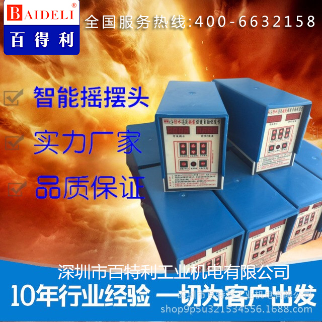 electroplate swing Rotating head 200A Electric conduction Iron head gear waterproof digital display intelligence fully automatic electroplate equipmentin the Hardware/Tool , Mechanical Hardware , Hook/Grapple category - from Buy2taobao.com to provide professional Taobao agent buy service