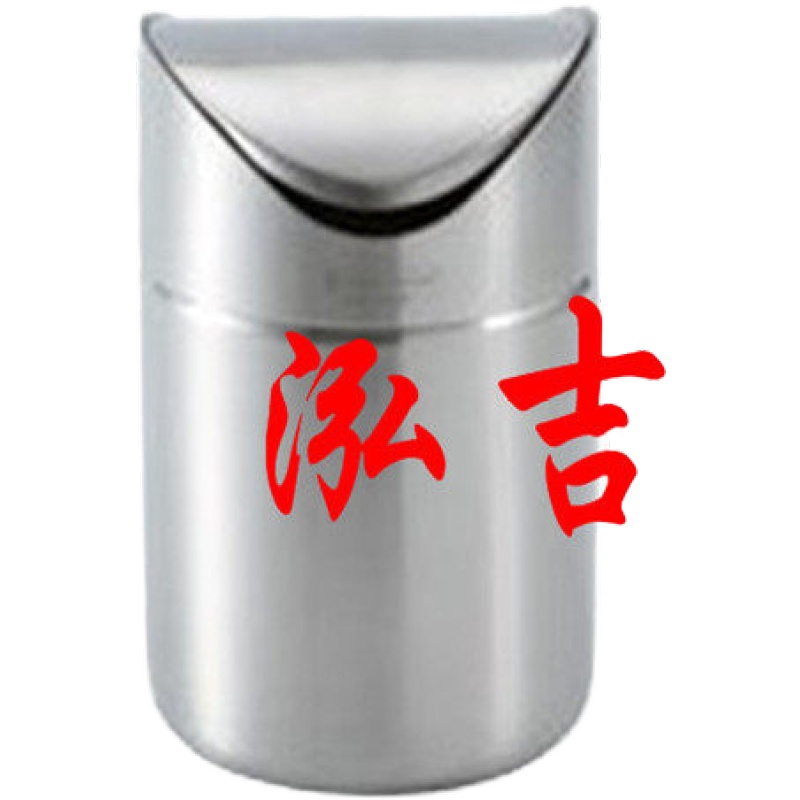 不锈钢桌面收纳桶垃圾桶翻盖果皮碎屑桶零食皮瓜子壳收集桶包邮|ruв категории получать отделка, семьи, хранения приборов, коробка для хранения, ящик - от Buy2taobao.com для оказания профессиональной услуги покупки агента Taobao
