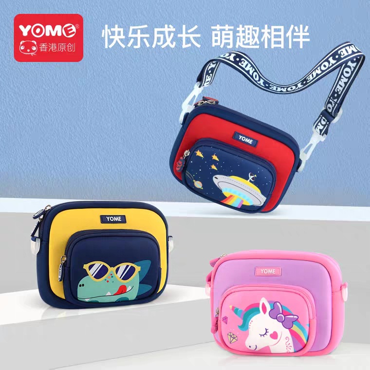 yome儿童斜挎包可爱卡通小挎包学生零钱包便携时尚小包包热卖