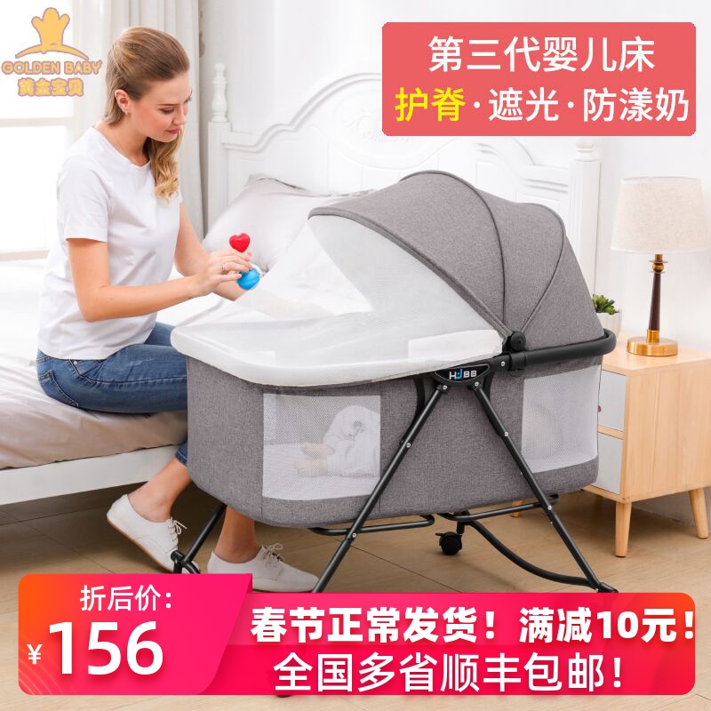 婴儿床可移动折叠摇篮床便携式宝宝床多功能新生儿bb床简易儿童床|msdalam kategori lampin/Xihu/makan/push pelarik, Crib/katil-katil bayi/Cradle/kerusi, katil-katil bayi/katil kanak-kanak - dari Buy2taobao.com untuk memberikan perkhidmatan ejen Taobao profesional membeli