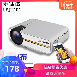 乐佳达便携投影仪手机家用LED迷你微型投影机电脑U盘高清1080p无线投屏无屏电视