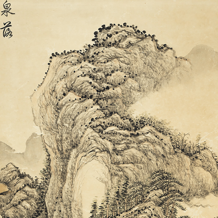 清 张宗苍 云峰飞瀑图35x79cm真迹复制品 台北故宫藏清代山水名画