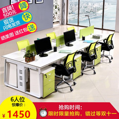 办公家具现代职员电脑员工桌 时尚办公桌椅 组合屏风职员桌4人位