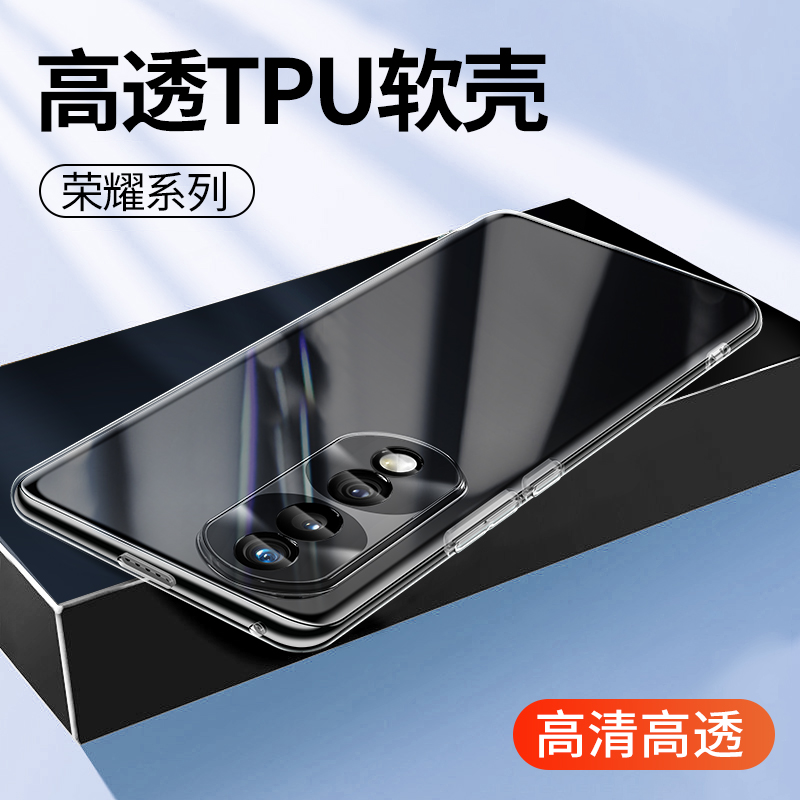 适用于荣耀100 70Pro 80Pro 90Pro华为30S手机壳60软硅胶套80SE保护9外壳10青春版20S全包镜头50SE透明保护套