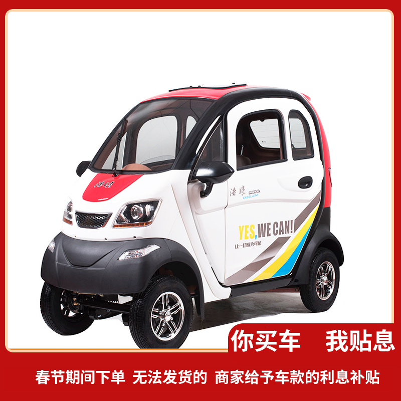 新品恩莱德M700电动四轮车城市休闲代步车接送孩子带暖风碟刹锂电|msdalam kategori kereta elektrik/Fitting/kenderaan, kenderaan kereta elektrik, Elektrik kenderaan empat roda - dari Buy2taobao.com untuk memberikan perkhidmatan ejen Taobao profesional membeli