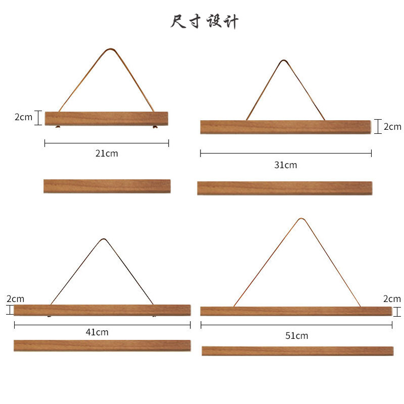 轻奢实木相框diy画框装饰画挂轴框海报油布画挂杆柚木挂画夹杆子