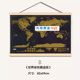 带框刮刮地图中国世界墙贴挂画旅游足迹记录旅行标记打卡教学礼物