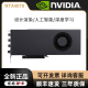 英伟达RTX4070独立显卡12G公版涡轮AI深度学习GPU加速4070Ti