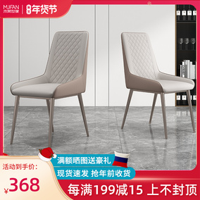 2021新款餐椅轻奢简约现代椅子家用靠背椅意式餐桌椅皮革椅咖啡椅