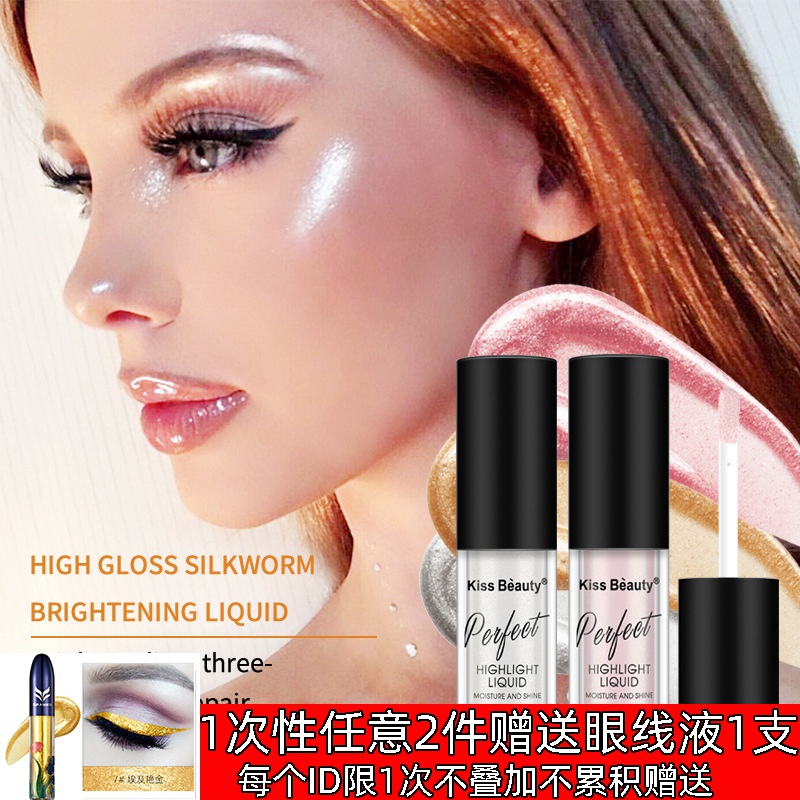liquid Highlight Brighten Liquid Foundation Concealer three-dimensional Face Lasting Sparkling Tanning Forehead Bridge of the nosein the Makeup/Perfume/Beauty tools , Liquid Foundation/Cream category - from Buy2taobao.com to provide professional Taobao agent buy service