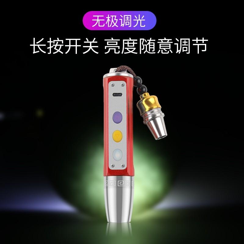 专业小口径三色玉石手电筒强光专用迷你USB充电古雅鉴紫光灯鉴定