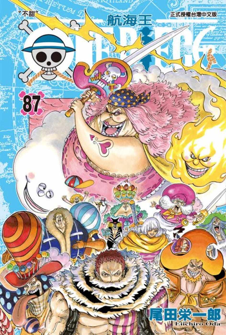 现货东立漫画书尾田栄一郎onepiece航海王海贼王94东立台版正版生日