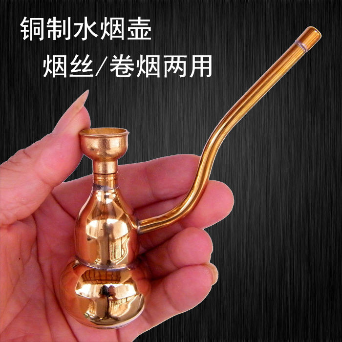 特价寿星铜水烟壶葫芦型烟斗水烟袋黄铜水烟斗