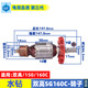 适用开邦麦得堡168A双高SG-160 180水钻转子9齿中岛150工程钻配件