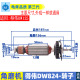 适用得伟DW824 125角磨机打磨光机转子装机配件