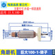 适用巨大虎扑劲将JD100-1角磨机转子100-2磨光机转子配件
