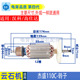 适用杰盛银马汉科高仕达GSD-110C云石机转子石材切割机电机配件