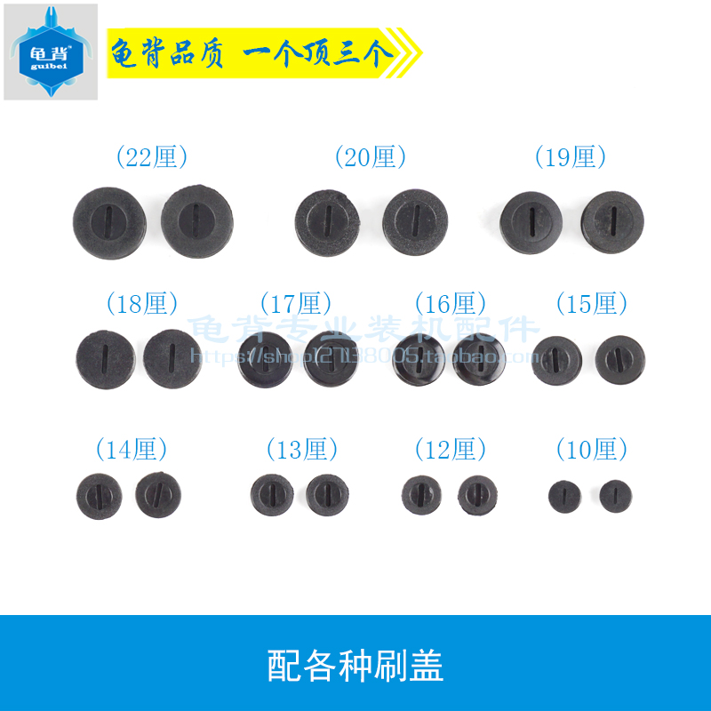 各种碳刷盖 电锤云石机角磨机电镐电刷碳刷盖电锤电动工具配件