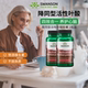 2瓶 斯旺森活性叶酸片中老年降同型五甲基四氢B6B12同型半胱氨酸