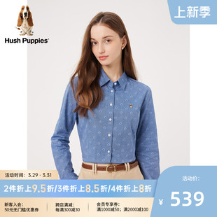 Hush Puppies暇步士女装2023秋季舒适纯棉提花休闲通勤长袖衬衫女