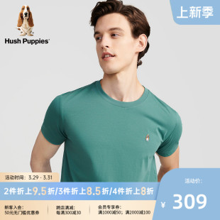 Hush Puppies暇步士男装夏季基础款纯色多彩短袖T恤|PE-22396D