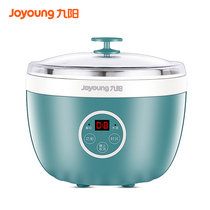Jiuyang rice wine yoghurt machine home full-automatic self-made fermentation machine mini multi-functional glass cup