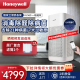 Honeywell/霍尼韦尔空气净化器消毒机家用除甲醛卧室内除菌除粉尘