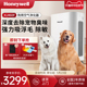 Honeywell/霍尼韦尔宠物狗用空气净化器吸浮毛除臭除异味除过敏原