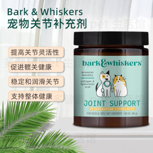 Dr Mercola树皮与胡须Bark Whiskers猫犬关节炎软骨MSM绿唇贻贝粉