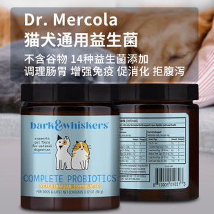 Dr Mercola Complete宠物猫犬肠胃调理助消化腹泻软便双歧益生菌