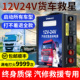 小能人汽车应急启动电源12v24v重型货车搭电宝大容量电瓶打火神器