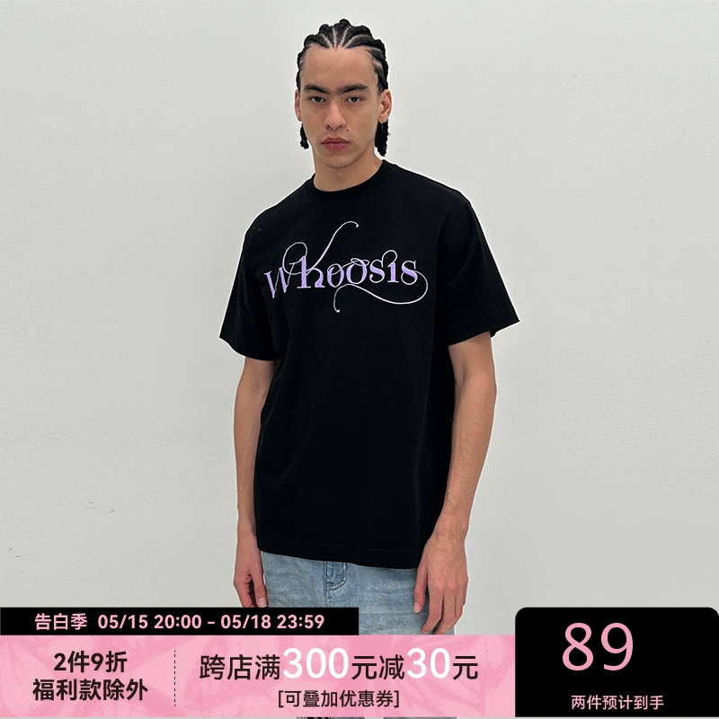 WHOOSIS（不知其名）浪漫字体