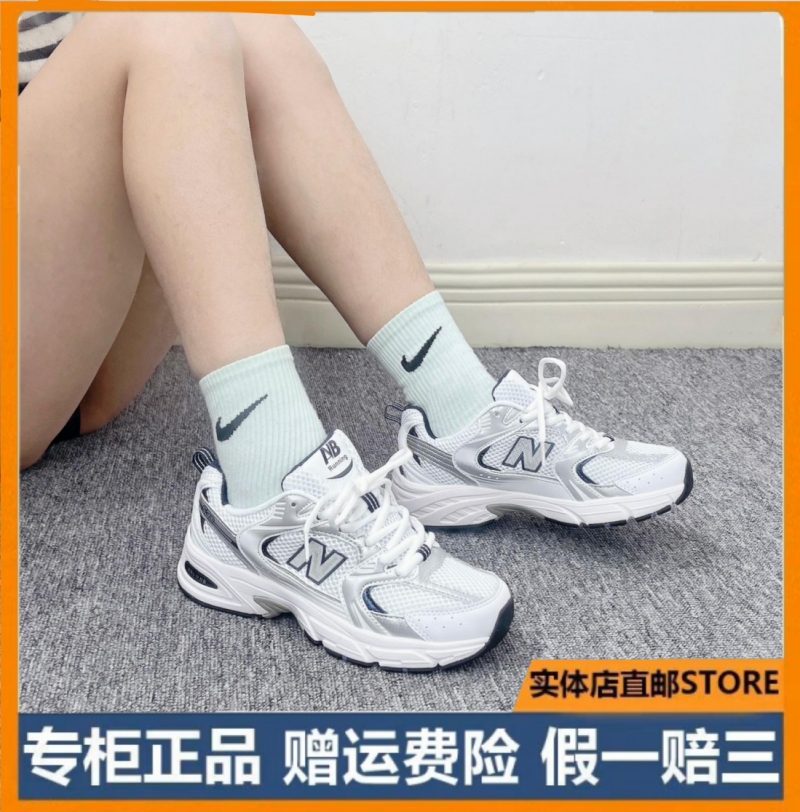 新百伦旗舰店官方正品运动鞋nb530女鞋2023新款春夏季男鞋n老爹鞋