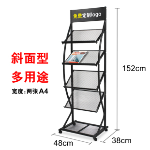售楼部资料架落地杂志架报刊架银行宣传单页架折页展示架书报架