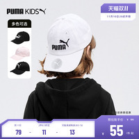 puma彪马男童女童棒球帽鸭舌帽儿童新款男宝帽子防晒春舒适帽子潮