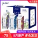 5月新产特仑苏嗨Milk250mL*10包/箱0脂肪脱脂牛奶牛奶整箱包邮