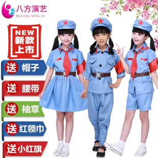 儿童红军演出服中小学生八路军装幼儿表演抗战衣服军装合唱舞蹈服