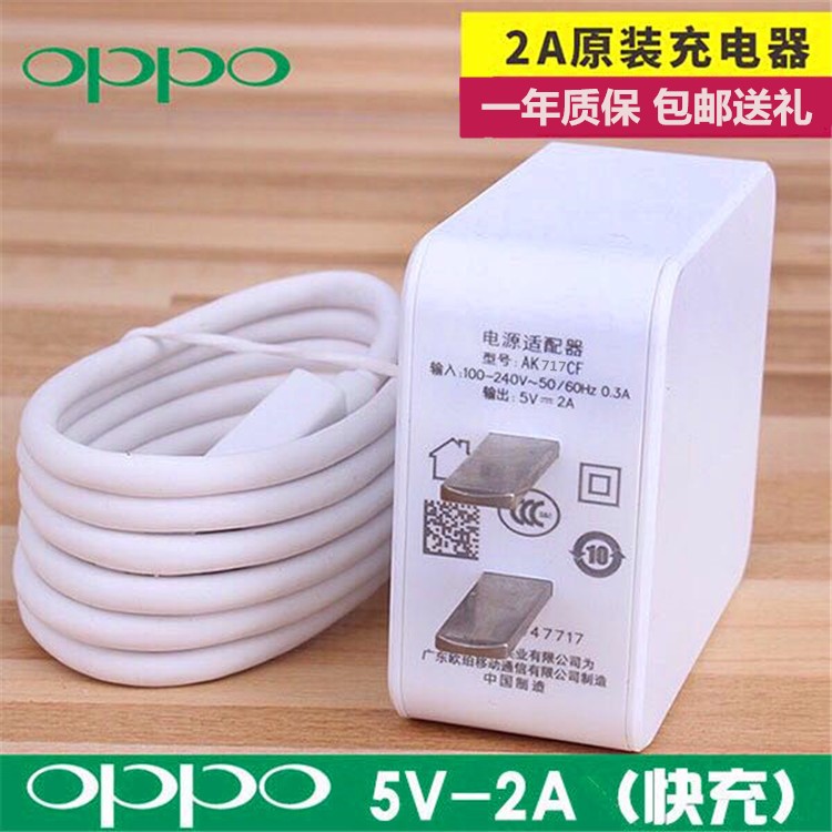 oppoa33/t/m手机数据线op充电器头opp原装0pp02a快充电线opop