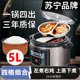 苏宁宜品品牌鸳鸯电压力锅家用饭煲炖煮蒸饭蒸菜一体锅双胆非三格