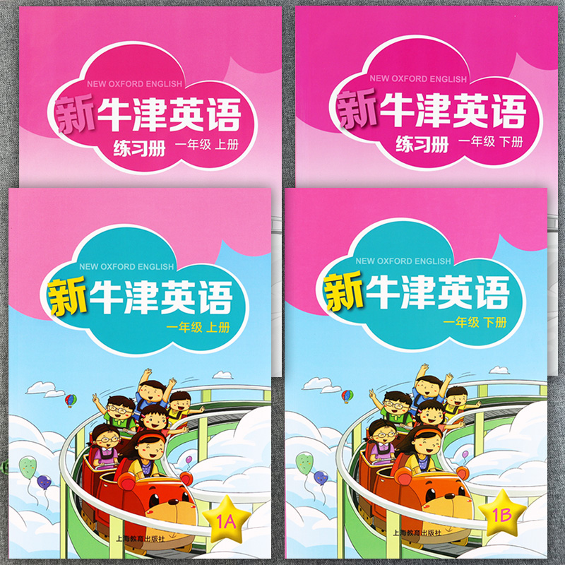 新牛津英语一年级上下册教材及同步练习册牛津英语1a1b课堂达标训练沪教牛津版英语一年级学生用书小学生英语教材一年级牛津版上海