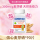 信心康乐麦芽硒美国进口硒片有机硒富硒补硒免疫力