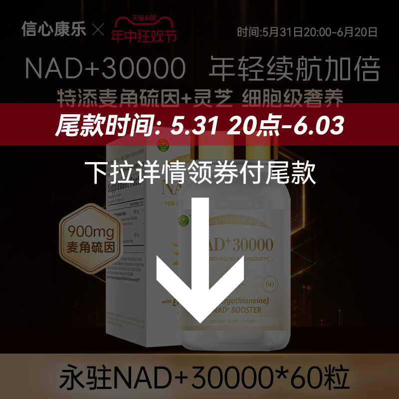 【预售】信心康乐nad12000烟