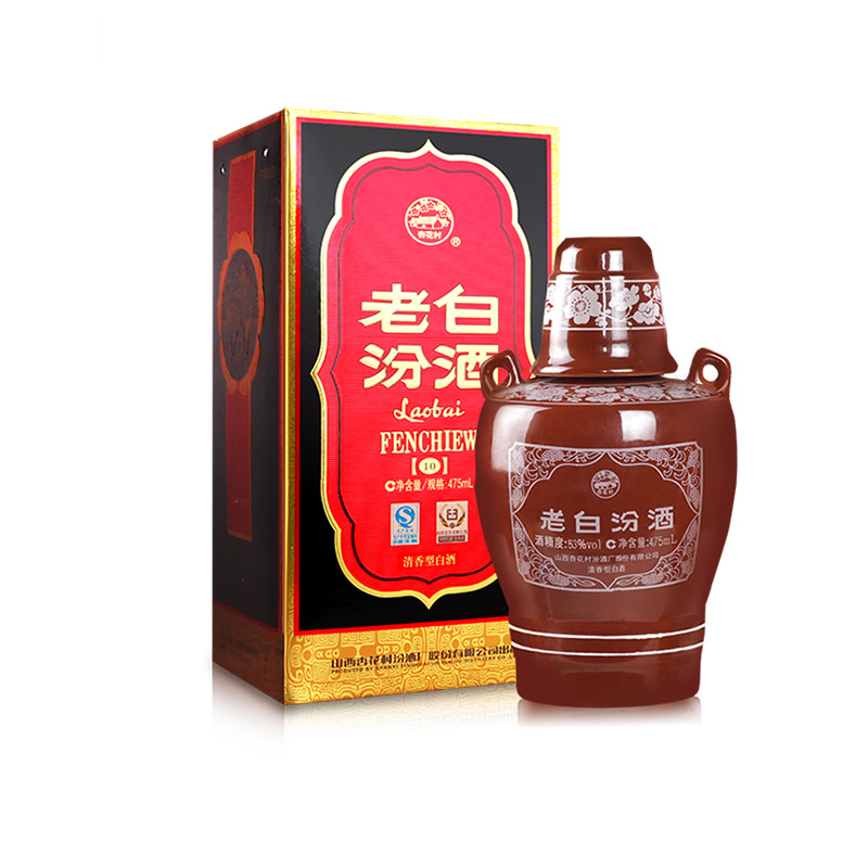 券大全—杏花村53度10老白汾酒坛装475ml盒装清香型国产纯粮食白酒