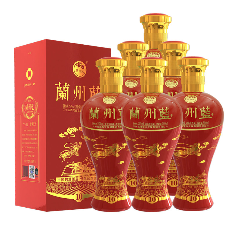 甘肃特产兰州蓝20号酒52度500ml浓香型粮食白酒整箱6瓶礼盒装送礼