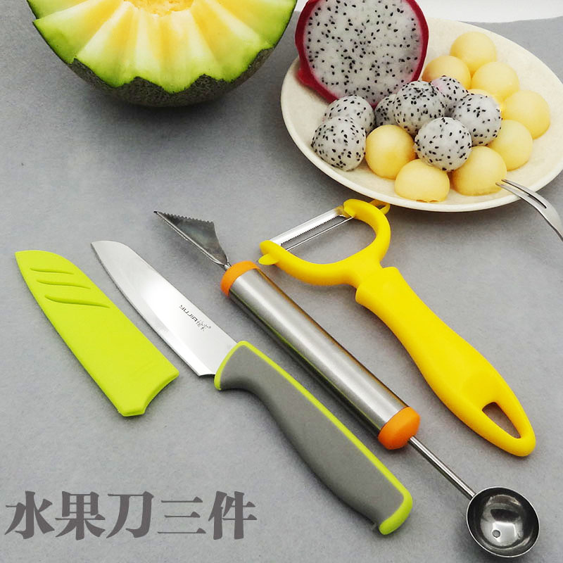 热销多功能水果刀切果器套装