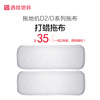 D Series SWDK wax Mop 1 groups of 2 tablets) D Series SWDK wax Mop 1 groups of 2 tablets)